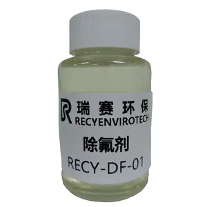 除氟剂_氟化物去除剂_污水氟离子去除剂生产厂家