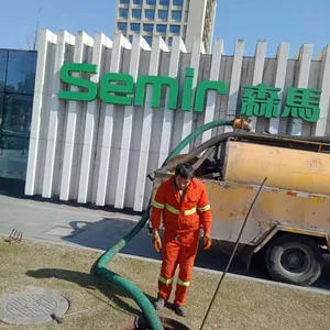 �Ϻ����й�ҵ�����������ˮ ���������� ��ѹ��ϴ�ܵ����