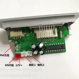 ̫����12VMP3������ʾģ��10W�� FMMP3�����/������ʾ������̫���ܵ�����ģ��