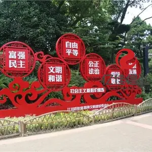 核心价值观宣传栏的意义作用——【郑州亿佳倡弘】
