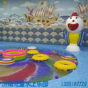 供应儿童恒温水上乐园设备 戏水小品高端定制 室内儿童游乐设施
