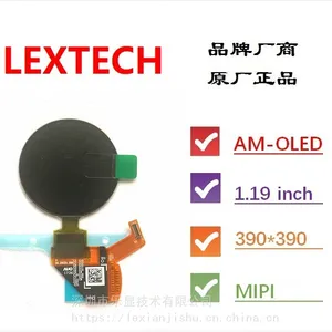 AUO 高清 1.2 OLED 显示屏