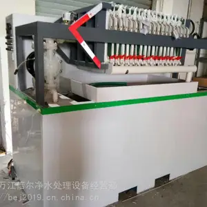 QW系列3T一体式印刷包装水墨污水处理设备