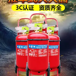 扬州消防器材-扬州灭火器-扬州空气呼吸器