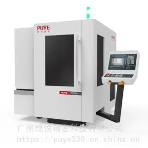 精密5轴联动加工中心UE330/5X-C摇篮式