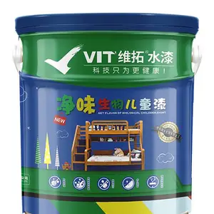 涂料***— 维拓SWA-1201净味生物儿童漆