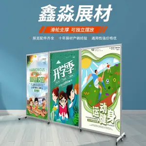 供应新款***书画作品折叠展板 便携式易储存校园宣传展示展架 鑫淼厂家直销发货快