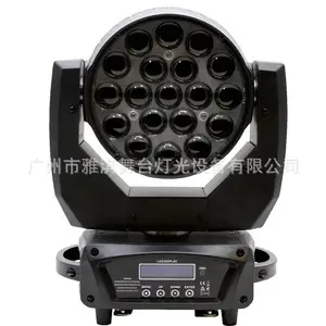 临沂 雅淇灯光19x15W LED染色摇头灯VK-LM1915Z点阵变色龙 光束染色二合一 宴会中心