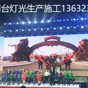 歌斯达舞台灯光:剧场舞台灯光/演出舞台灯光/舞台灯光设计安装工程厂家