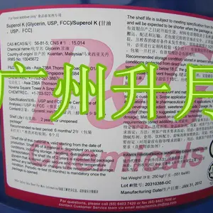 印尼食品级甘油和马来西亚的差别