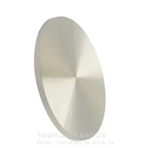 中诺新材 金属钛 Ti target 磁控溅射使用 可绑定铜板