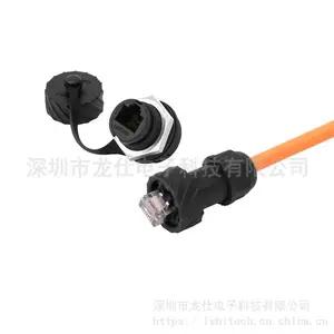 供应龙仕面板固定rj45防水插座