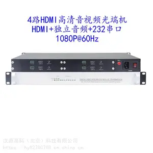 ͶӰ�ں�/��Ƶ�����˻�4·HDMI�����˻�4·HDMI������Ƶ�źŴ�8·��������Ƶ�ź�
