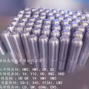 65Nb模具钢性能|65Nb模具钢硬度|65Nb模具钢热处理|65Nb模具钢价格|65Nb模具钢成分