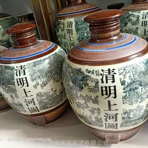 景德镇密封荷花酒坛酒壶 空酒瓶10斤20斤30斤50斤带复古存酒缸
