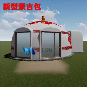 具有牌的蒙古包