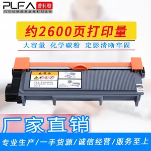戴尔E310dw E514dw粉盒 墨盒 戴尔E515dn E515dw粉盒