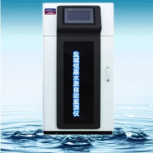 盐城总磷水质自动监测仪污染环境水监测