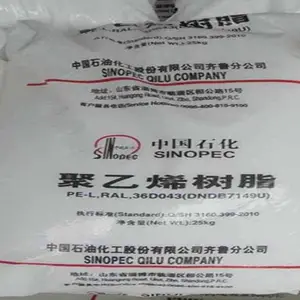 供应齐鲁滚塑料DNDB LLDPE7149U