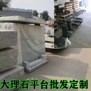 ��Ӧ���ƴ���ʯ���ƽ̨����0������̨����ʯ��е����