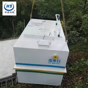 疗养院污水处理设备 敬老院一体化污水处理设备 办公楼一体化污水设备可定制