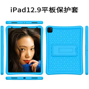 满天星系列苹果iPad12.9寸保护套硅胶+PC带支架软壳套现货批发