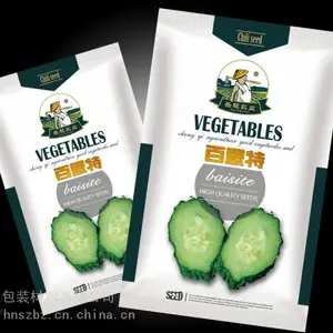 许昌市种子编织袋厂 许昌种子编织袋生产 许昌种子编织袋批发 河南胜众包装