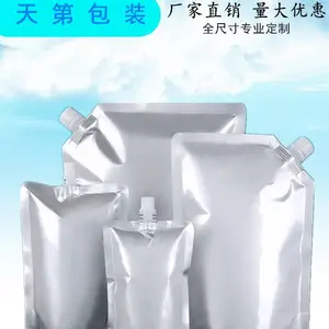 复合铝箔袋食品包装袋挂耳咖啡袋真空蒸煮袋定制三边封面膜铝袋子