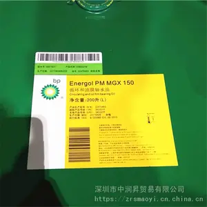BP Energol GR-XP 320 BP���ܸ߳�����320#