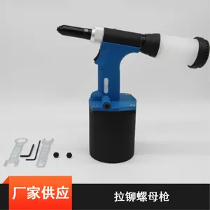 武汉贝瑞克造船船舶专用拉铆螺母枪 船舶钣金铆接工具