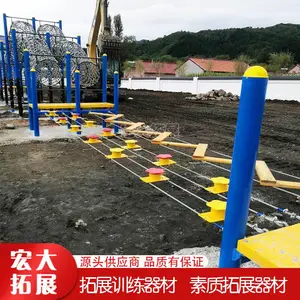 勇者之路,拓展训练器材,青少年素质拓展器材