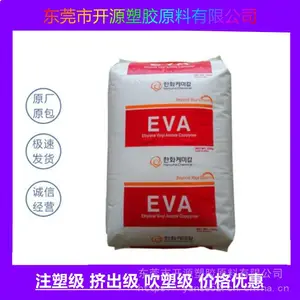 供应EVA 韩国韩华 1317 薄膜级 HANWHA 乙烯醋酸乙烯共聚物