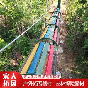 丛林探险器材 树上拓展器械 丛林穿越厂家