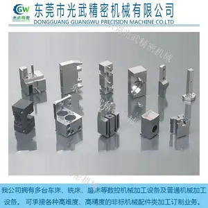 宁波机加工上虞机械零件订做绍兴模具配件设计订制宁海汽车配件研发镇江标自动化配件制造连云港模架零件研制