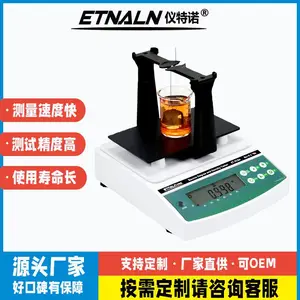 液态密度仪 已超十二年诚信为本 仪特诺测油的比重机器
