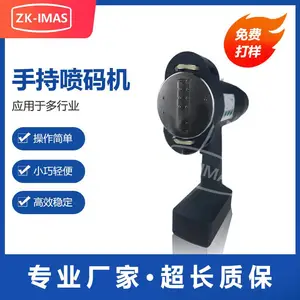 弹簧喷码机 白墨手持在线大字符弹簧喷码机打码机 生产批号喷码