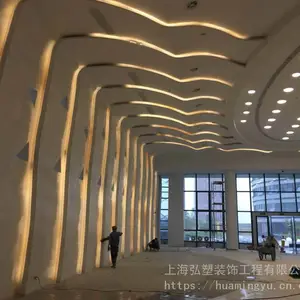 ����ף�ؼ���ͩ���Ƶ�GRG��������GRGǽ��װ�β��Ϲ���˳������