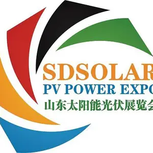 2022中国（青岛）国际太阳能光伏及储能展览会