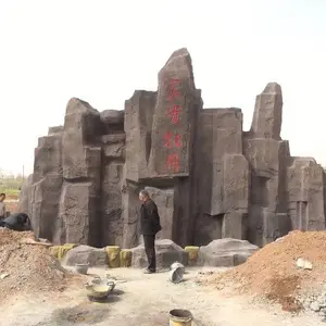 西藏定制假山电话