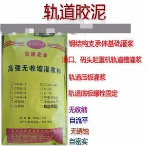 广西自密实灌浆料 微膨胀 高强 早强、