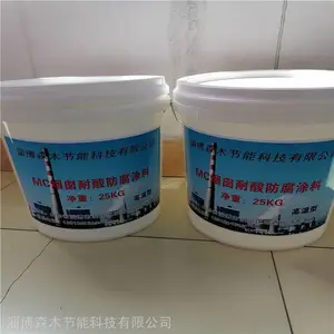 SM�޻����·���Ϳ�� ��λ�����͸�ʴͿ�� ��������մ��ʯīϩ��