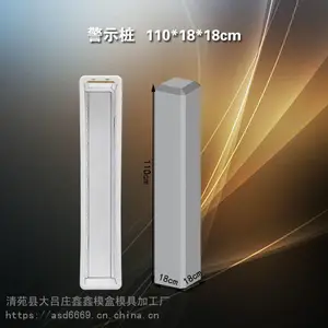 ��˳��·��ģ������Դ ����ˮ����־׮ģ�� ��ʶ��ģ����ƹ���