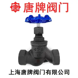 ��������/̼��������˿�۽�ֹ�� J11H-16C 25C ˮ����S���ֶ�����