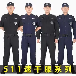 511速干衣 保安保安夏装制服保安服短袖夏季工作服套装男黑色夏天执勤特训作训服