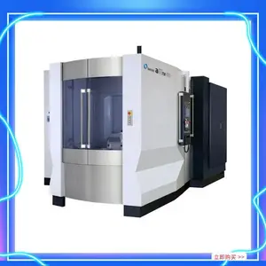 牧野MAKINO MAG系列五轴卧式加工中心机a61nx-5E机床