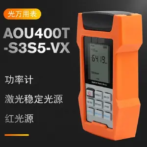 光功率计激光光源一体机 型号 SC11-AOU400TS3S5-V10 库号 M386249