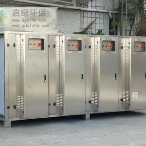 皮革行业异味废气处理uv光解设备 高效废气处理
