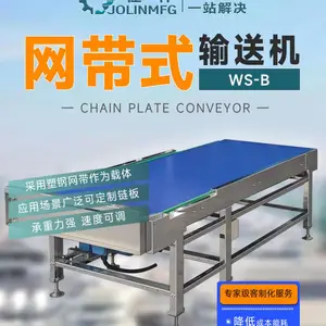 不锈钢柔性输送线_柔性链板输送线_皮带输送线