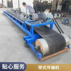 提升物品运行平稳皮带输送机 500mm带宽输送带流水线