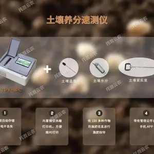 �������������ּ���� TPY-9PC�����������ּ����
